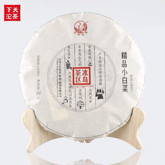 2017 XiaGuan Jing Pin - Xiao Bai Cai - Bing Dao (Premium Small Cabbage - Bingdao