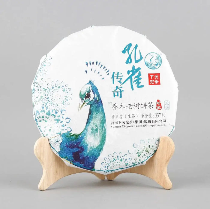 2017 XiaGuan Kong Que Chuan Qi (Legend of Peacock - Banpen Old Tree) 357g Cake P