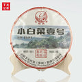 2017 XiaGuan Yi Hao - Xiao Bai Cai - Yi Wu & Bu Lang (No.1 - Small Cabbage - Yiw