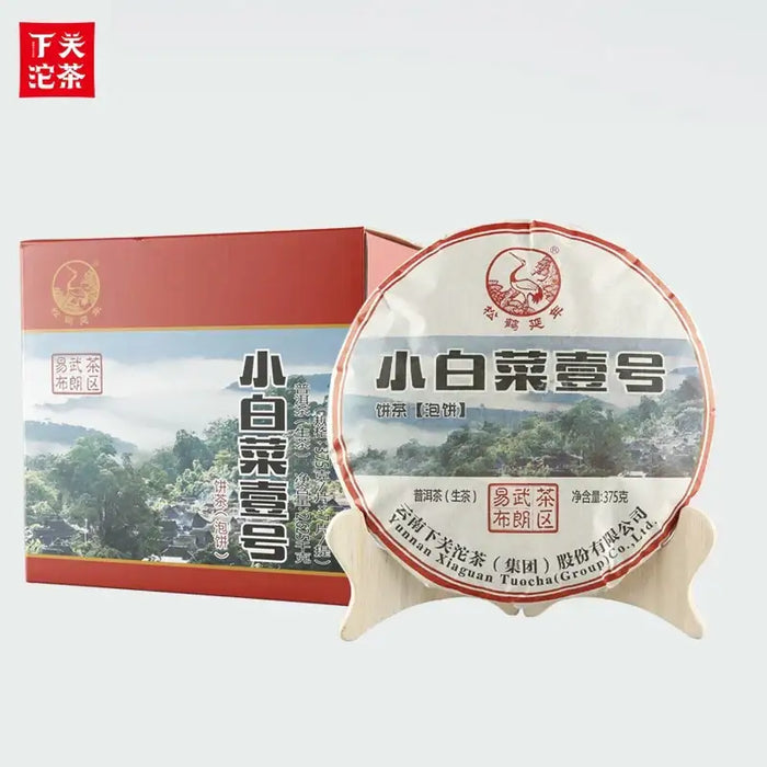 2017 XiaGuan Yi Hao - Xiao Bai Cai - Yi Wu & Bu Lang (No.1 - Small Cabbage - Yiw - photo 4