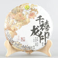 2019 XiaGuan Qian Xi Long Yin ( Millennium Ruifenghao) 357g Puerh Raw Tea Sheng