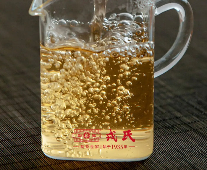 2022 MengKu RongShi Ji Shao Shu - Teng Tiao Wang (Rare Tree - Cane King) Cake 20 - photo 5