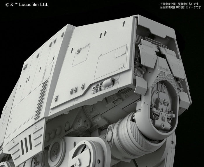 Bandai - Star Wars: AT-AT (All Terrain Armored Transport Walker) 1/144 Scale Model Kit 2352446/63846 LOW STOCK