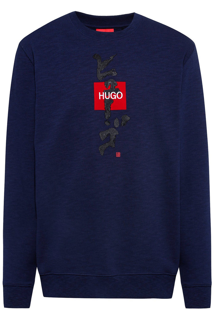 HUGO Square Logo Sweatshirt Blue - MAISONDEFASHION.COM